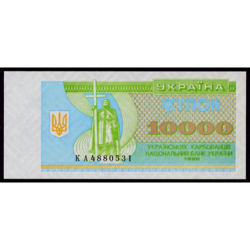 УКРАИНА 94c UKRAINE СЕРИЯ КА 10000 КАРБОВАНЦІВ 1996 Unc