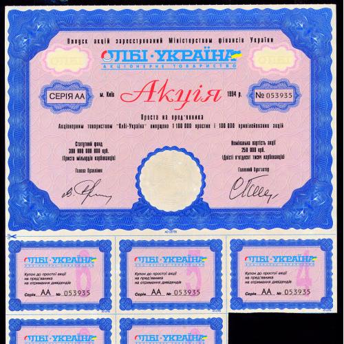 УКРАИНА АКЦИЯ АО "ОЛБІ УКРАЇНА" 250000 КАРБОВАНЦІВ 1994 Unc