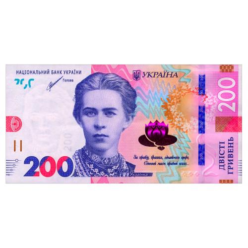 УКРАИНА W126A UKRAINE ШЕВЧЕНКО СЕРИЯ ЕИ 200 ГРИВЕВНЬ 2021 Unc