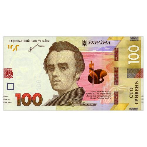 УКРАИНА 126 UKRAINE ШЕВЧЕНКО СЕРИЯ ЕЗ 100 ГРИВЕНЬ 2021 Unc