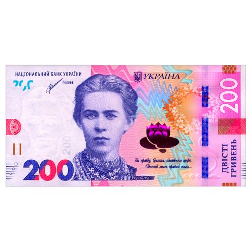 УКРАИНА W126A UKRAINE; ШЕВЧЕНКО; СЕРИЯ БР; 200 ГРИВЕНЬ 2021; Unc