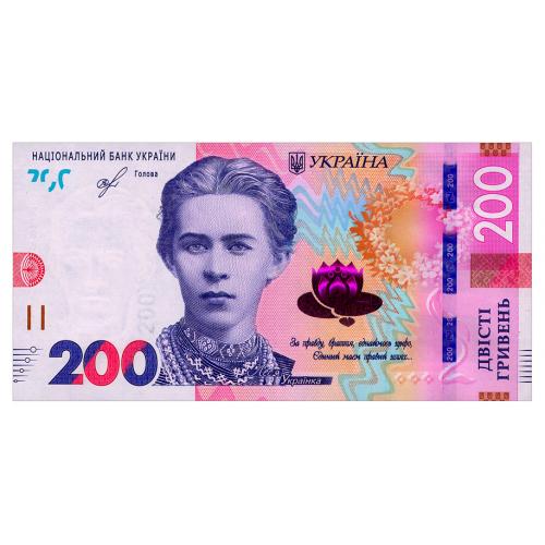 УКРАИНА W126A UKRAINE; СМОЛИЙ; СЕРИЯ ДЕ; 200 ГРИВЕНЬ 2019; Unc