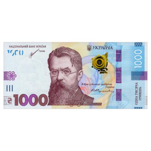 УКРАИНА W127A UKRAINE; ШЕВЧЕНКО; СЕРІЯ ЕВ; 1000 ГРИВЕНЬ 2021 Unc