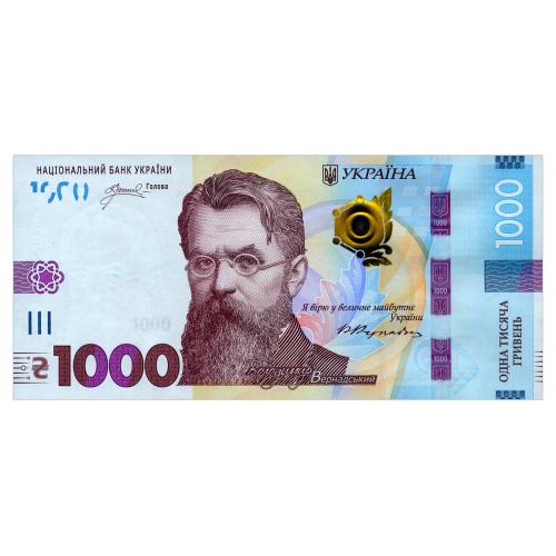 УКРАИНА W143 UKRAINE ПИШНИЙ СЕРИЯ ЕП 1000 ГРИВЕНЬ 2024 Unc