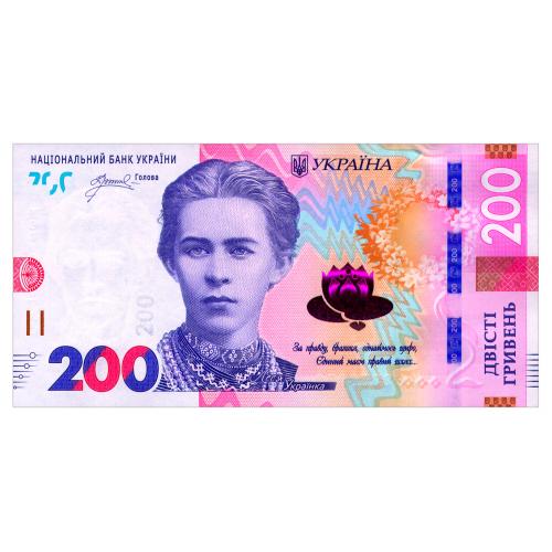 УКРАИНА W141 UKRAINE ПИШНИЙ СЕРИЯ МЄ 200 ГРИВЕНЬ 2026 Unc