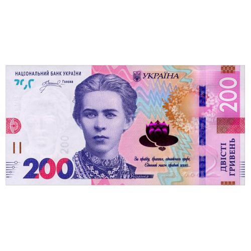 УКРАИНА W141 UKRAINE ПИШНИЙ СЕРИЯ МЕ 200 ГРИВЕНЬ 2026 Unc