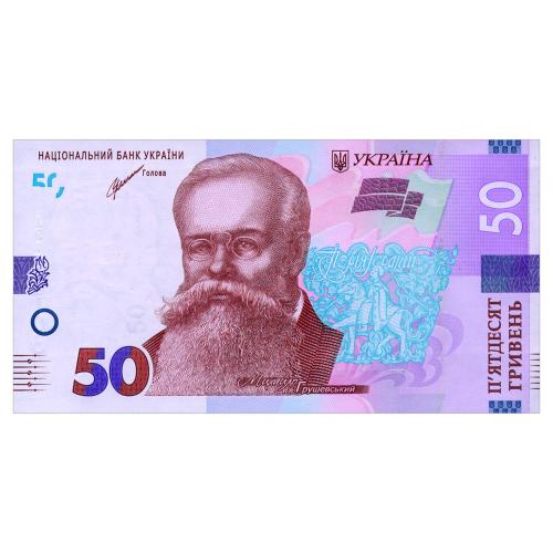 УКРАИНА WB126 UKRAINE; ШЕВЧЕНКО; СЕРИЯ АР; 50 ГРИВЕНЬ 2021; Unc