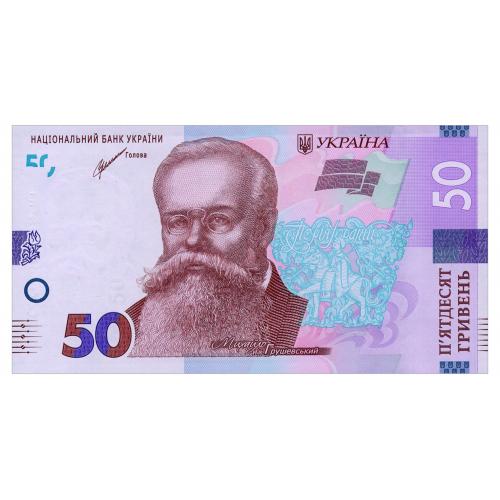 УКРАИНА WB126 UKRAINE; ШЕВЧЕНКО; СЕРИЯ ЕГ; 50 ГРИВЕНЬ 2021; Unc