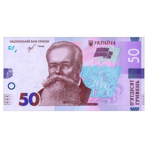 УКРАИНА WB126 UKRAINE; СМОЛІЙ; СЕРІЯ АД; 50 ГРИВЕНЬ 2019; Unc