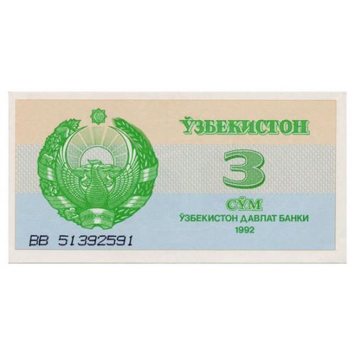 УЗБЕКИСТАН 62a UZBEKISTAN СЕРИЯ ВВ 3 SUM 1992 Unc