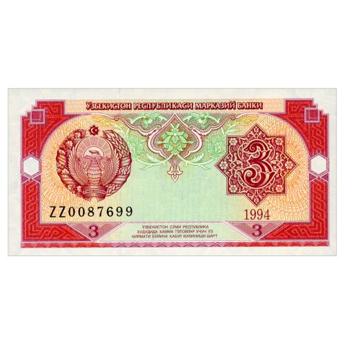 УЗБЕКИСТАН 74r UZBEKISTAN ZZ REPLACEMENT 3 SUM 1994 Unc