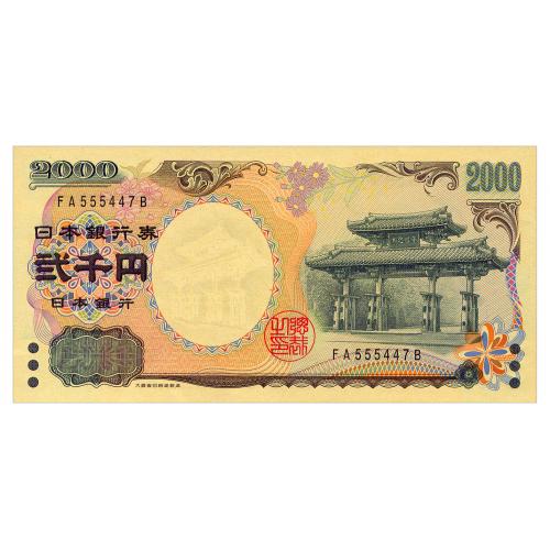 ЯПОНИЯ 103b JAPAN ЮБИЛЕЙНАЯ 2000 YEN 2000 Unc