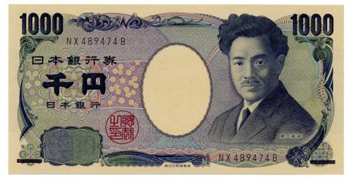 ЯПОНИЯ 104b JAPAN 1000 YEN ND(2004) Unc