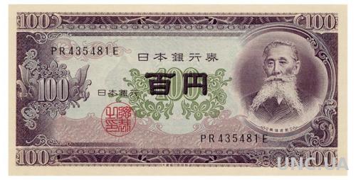 ЯПОНИЯ 90c JAPAN 100 YEN ND(1953) Unc
