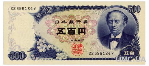 ЯПОНИЯ 95b JAPAN 500 YEN ND(1969) Unc