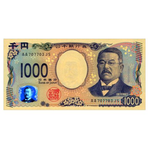 ЯПОНИЯ W107 JAPAN 1000 YEN ND(2024) Unc