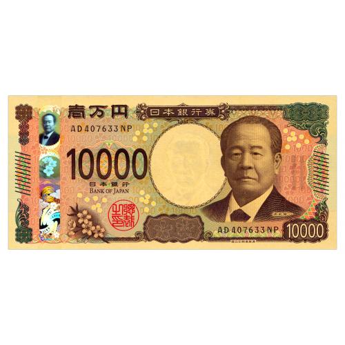 ЯПОНИЯ W109 JAPAN 10000 YEN ND(2024) Unc