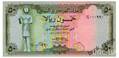 ЙЕМЕН 15b YEMEN ARAB REPUBLIC 50 RIALS ND(1973) Unc