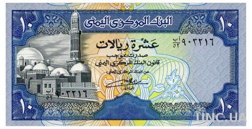 ЙЕМЕН 23b YEMEN ARAB REPUBLIC 10 RIALS ND(1990) Unc