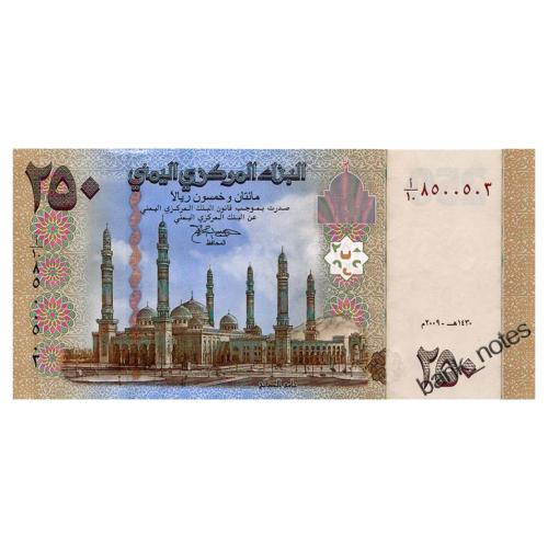 ЙЕМЕН 35 YEMEN ARAB REPUBLIC 250 RIALS 2009 Unc