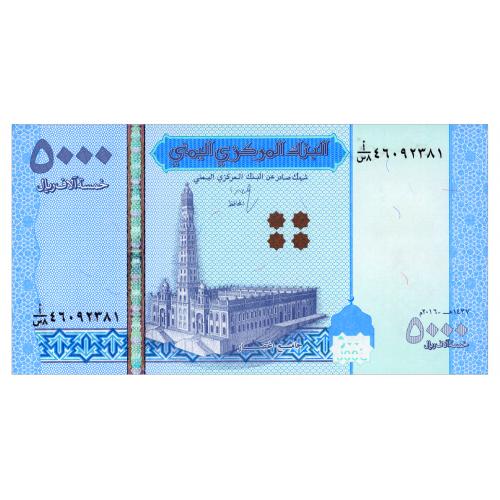 ЙЕМЕН W41 YEMEN ARAB REPUBLIC 5000 RIALS 2016 Unc