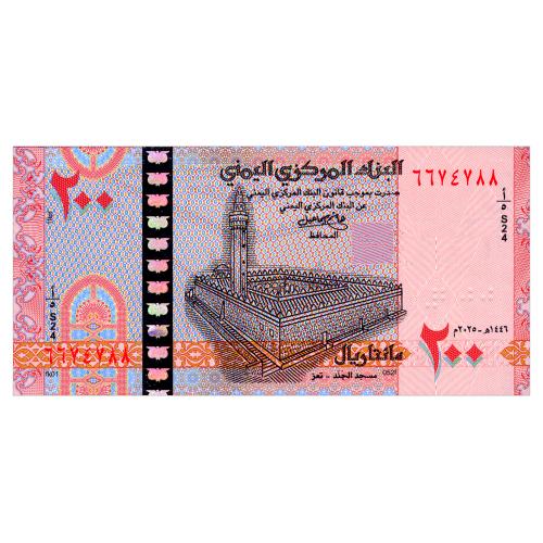ЙЕМЕН WR2 YEMEN ARAB REPUBLIC 200 RIALS 2025 Unc
