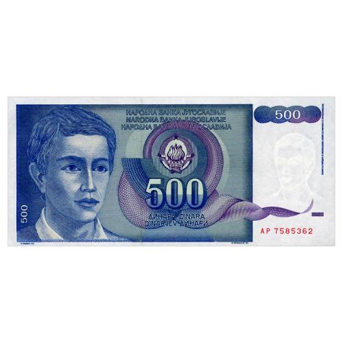 ЮГОСЛАВИЯ 106 YUGOSLAVIA 500 DINARA 1990 Unc