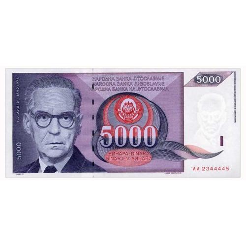 ЮГОСЛАВИЯ 111 YUGOSLAVIA 5000 DINARA 1991 Unc