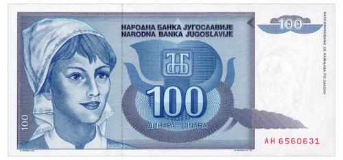 ЮГОСЛАВИЯ 112 YUGOSLAVIA 100 DINARA 1992 Unc