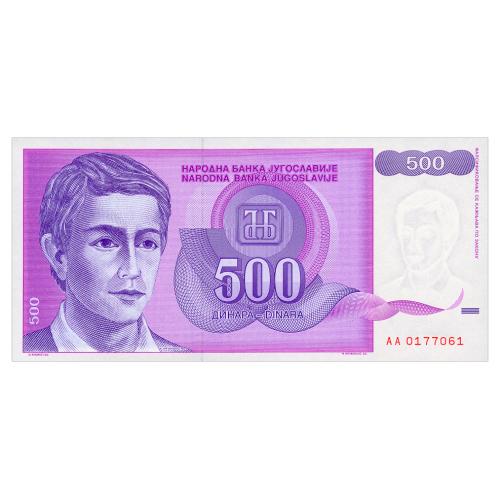 ЮГОСЛАВИЯ 113 YUGOSLAVIA 500 DINARA 1992 Unc