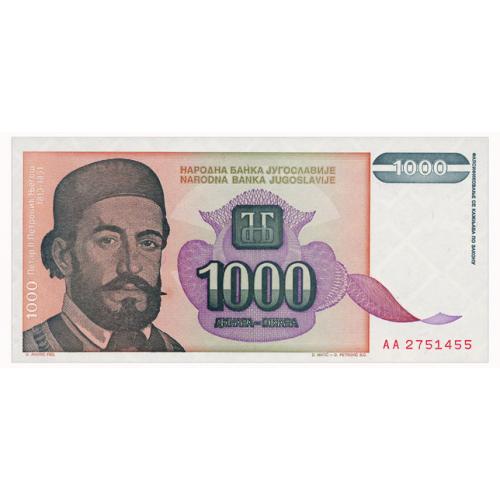 ЮГОСЛАВИЯ 140 YUGOSLAVIA 1000 DINARA 1994 Unc