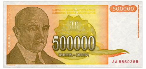 ЮГОСЛАВИЯ 143 YUGOSLAVIA 500000 DINARA 1994 Unc