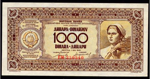 ЮГОСЛАВИЯ 67a YUGOSLAVIA 1000 DINARA 1946 AUnc+