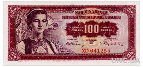 ЮГОСЛАВИЯ 69 YUGOSLAVIA 100 DINARA 1955 Unc