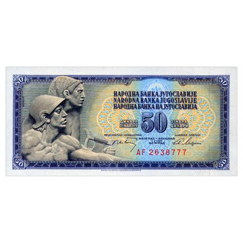 ЮГОСЛАВИЯ 83c YUGOSLAVIA 50 DINARA 1968 Unc