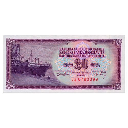 ЮГОСЛАВИЯ 85(2) YUGOSLAVIA 20 DINARA 1974 Unc