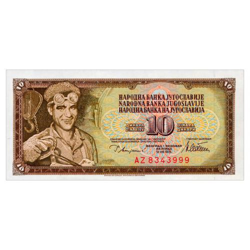 ЮГОСЛАВИЯ 87a YUGOSLAVIA 10 DINARA 1978 Unc