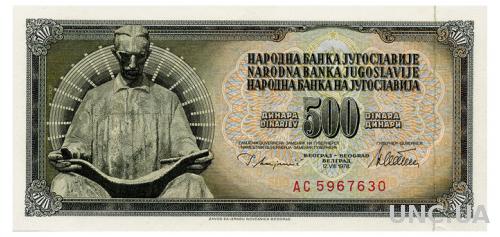 ЮГОСЛАВИЯ 91a YUGOSLAVIA 500 DINARA 1978 Unc