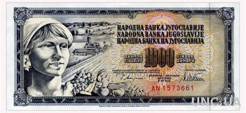 ЮГОСЛАВИЯ 92c YUGOSLAVIA 1000 DINARA 1978 Unc