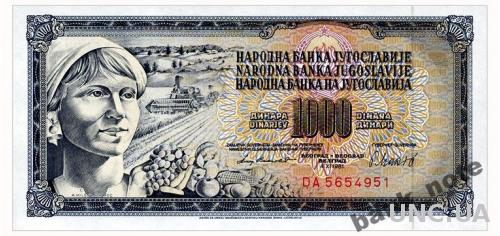 ЮГОСЛАВИЯ 92d YUGOSLAVIA 1000 DINARA 1981 Unc