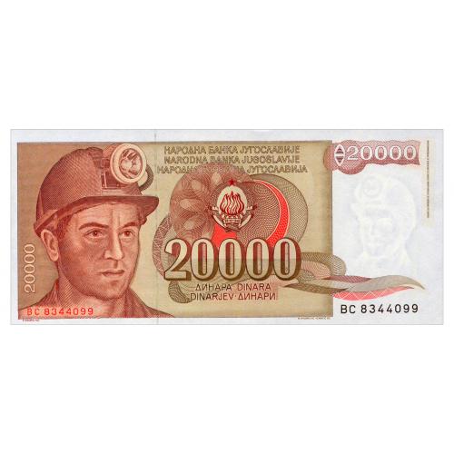 ЮГОСЛАВИЯ 95 YUGOSLAVIA 20000 DINARA 1987 Unc