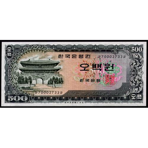 ЮЖНАЯ КОРЕЯ 39 SOUTH KOREA 500 WON ND(1966) Unc