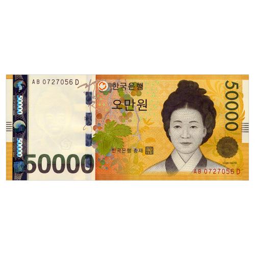 ЮЖНАЯ КОРЕЯ 57 SOUTH KOREA 50000 WON ND(2009) Unc