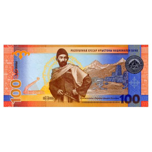 ЮЖНАЯ ОСЕТИЯ 1 SOUTH OSSETIA 100 ZARINIY 2025 Unc