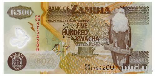 ЗАМБИЯ 43f ZAMBIA 500 KWACHA 2008 Unc