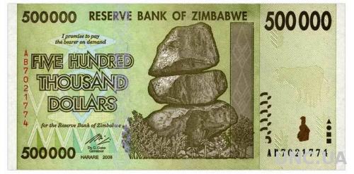 ЗИМБАБВЕ 76 ZIMBABWE 500000 DOLLARS 2008 Unc