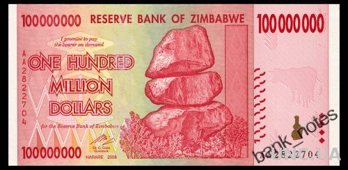 ЗИМБАБВЕ 80 ZIMBABWE 100 MIO DOLLARS 2008 Unc