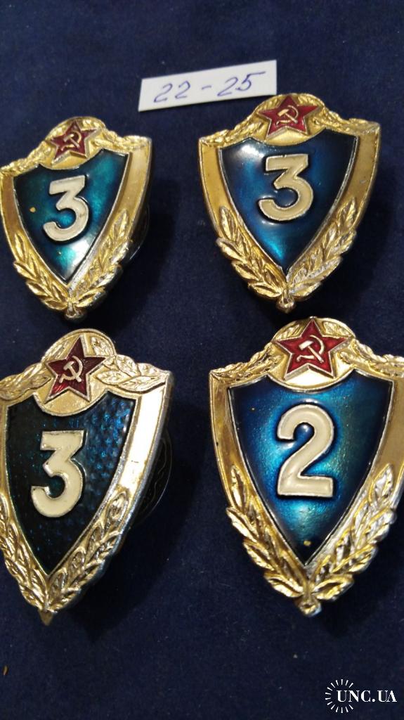 Значок классности солдатский. Классность солдатская. Классность солдатская. Классность солдатская. Офицерская классность.