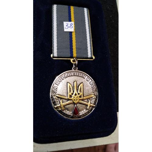 Фалеристика — купить награды, знаки, ордена, медали Украины на аукционе ...