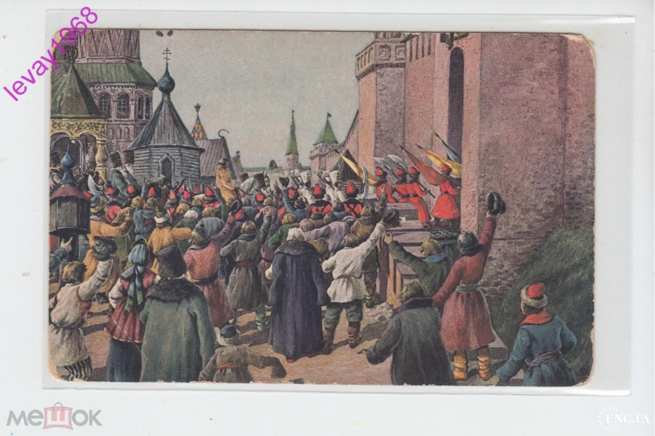 Въезд Михаила Романова в Москву 1613